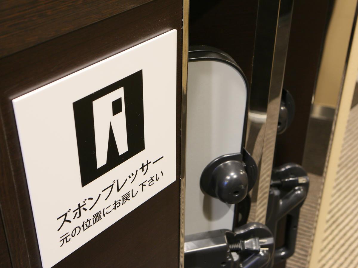 Apa Sakae Kita Hotel Nagoya